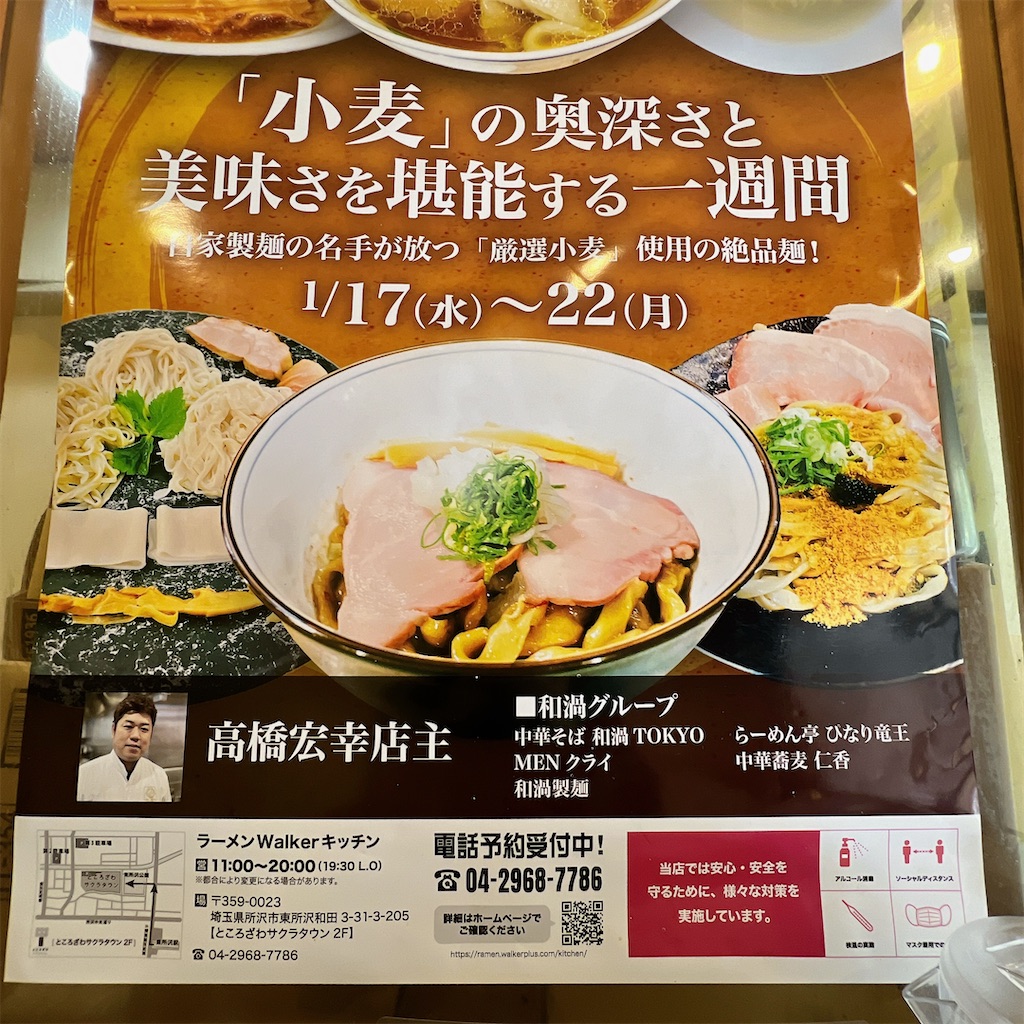 f:id:high-ho:20240330133500j:image