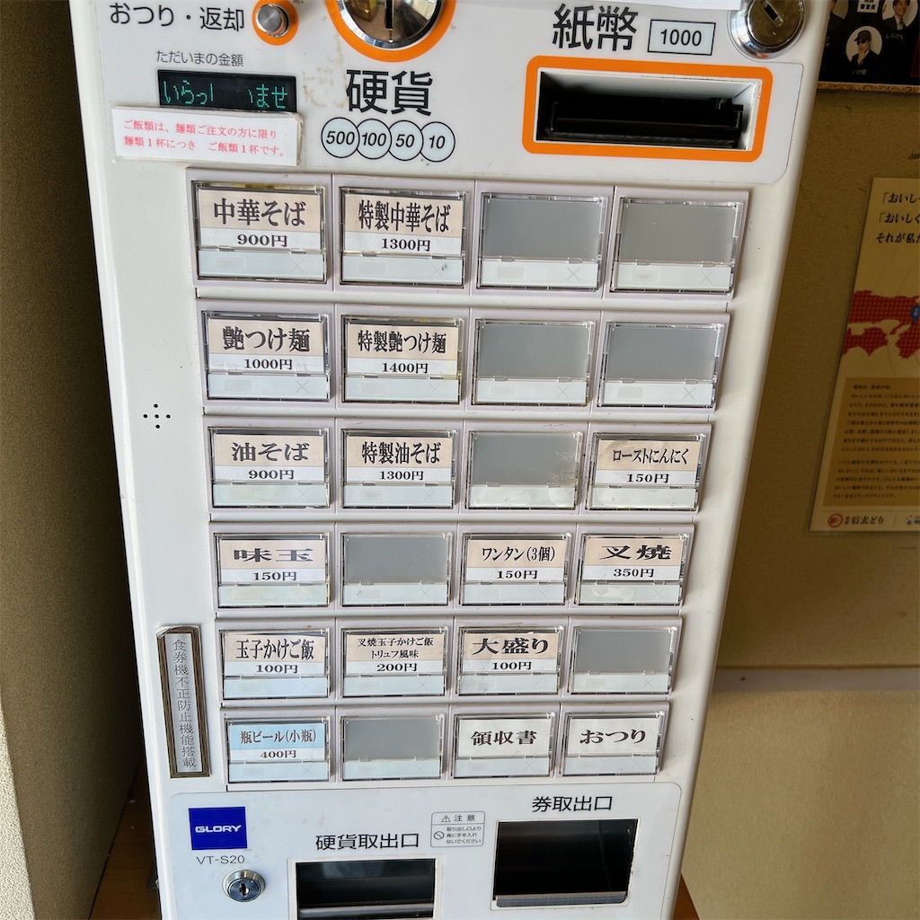 f:id:high-ho:20240330133503j:image