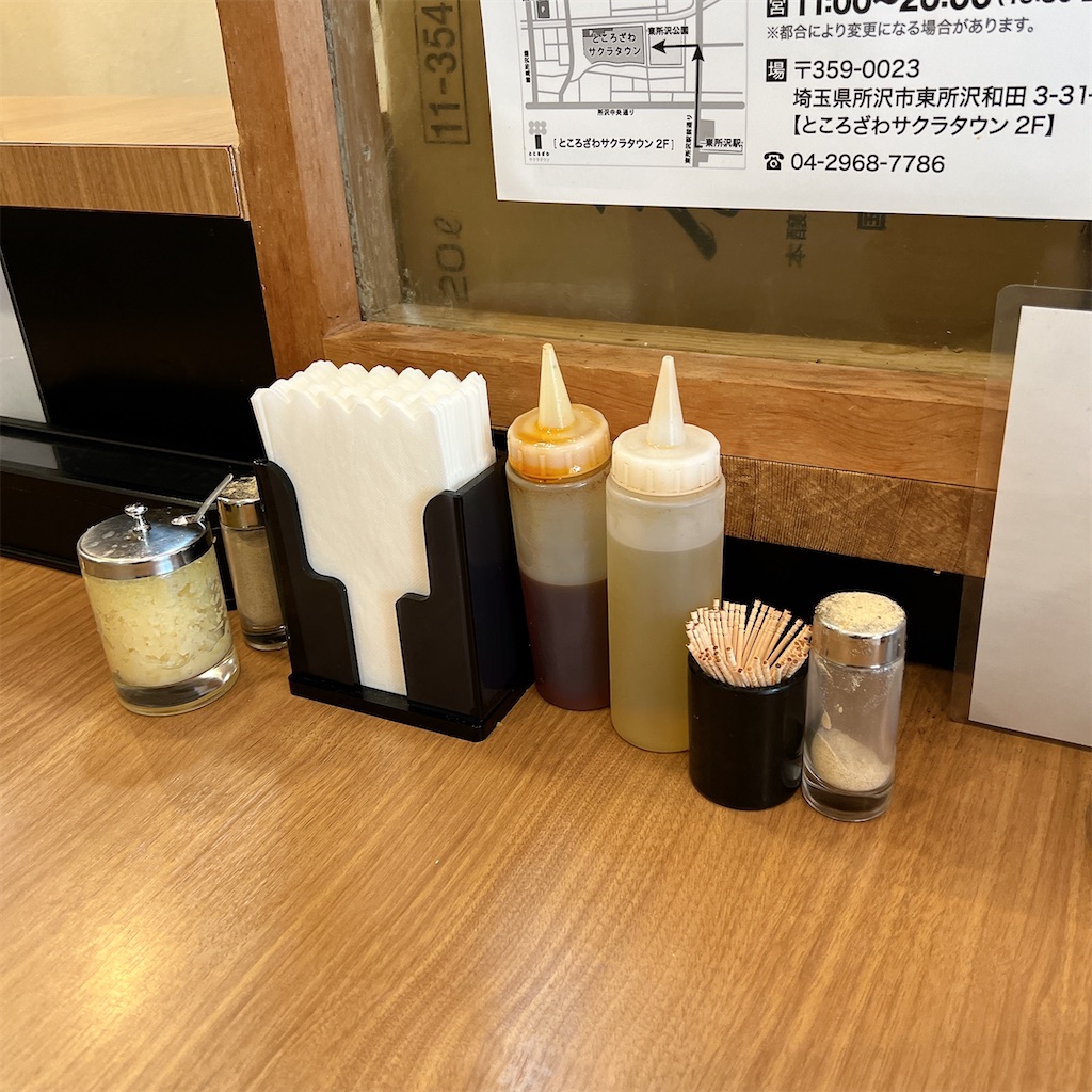 f:id:high-ho:20240330133511j:image