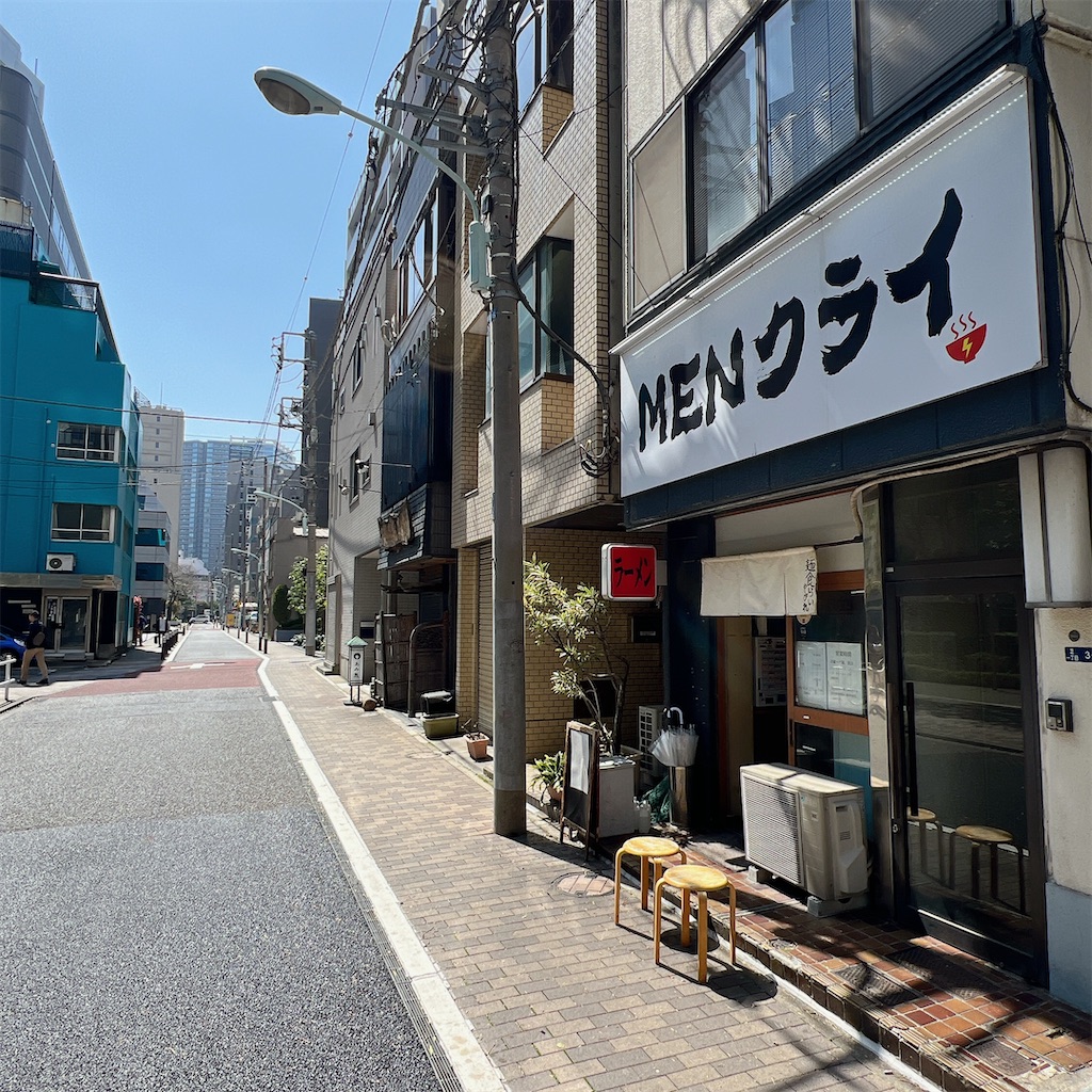 f:id:high-ho:20240330133519j:image