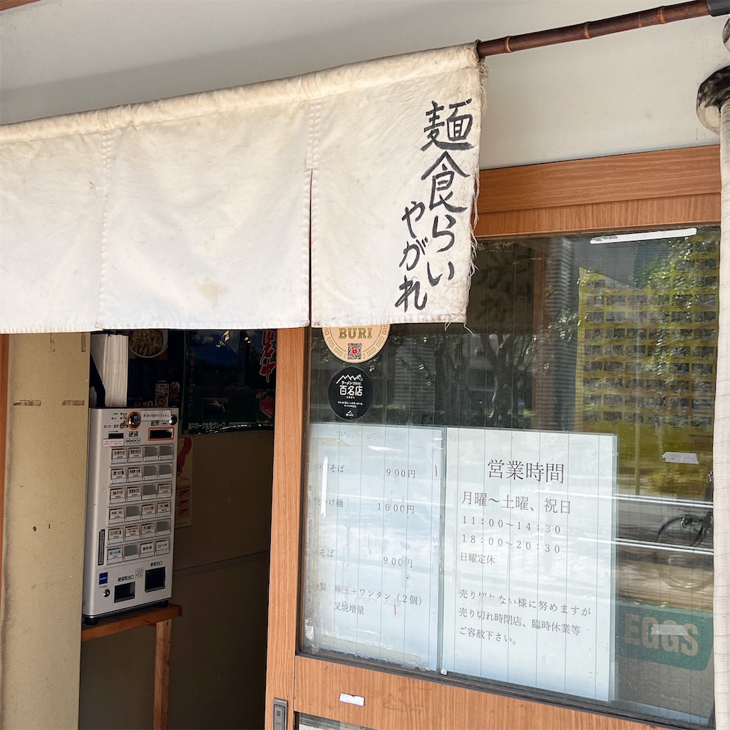 f:id:high-ho:20240330133530j:image