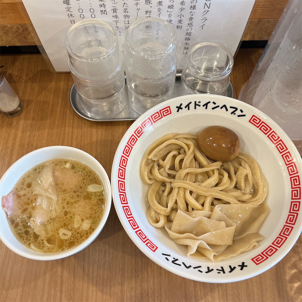 f:id:high-ho:20240330133537j:image