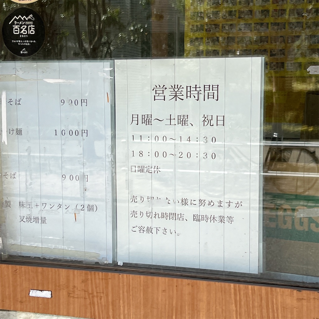 f:id:high-ho:20240330133548j:image