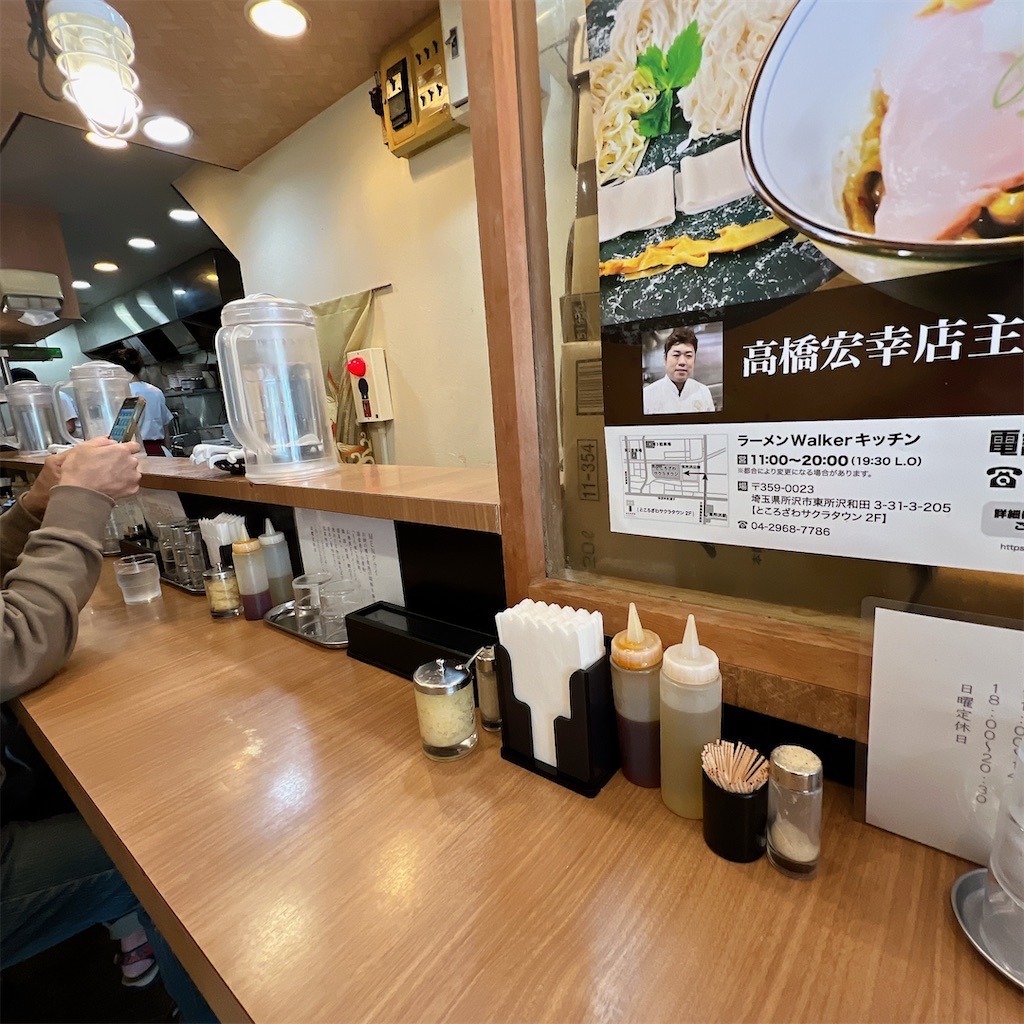 f:id:high-ho:20240330133556j:image