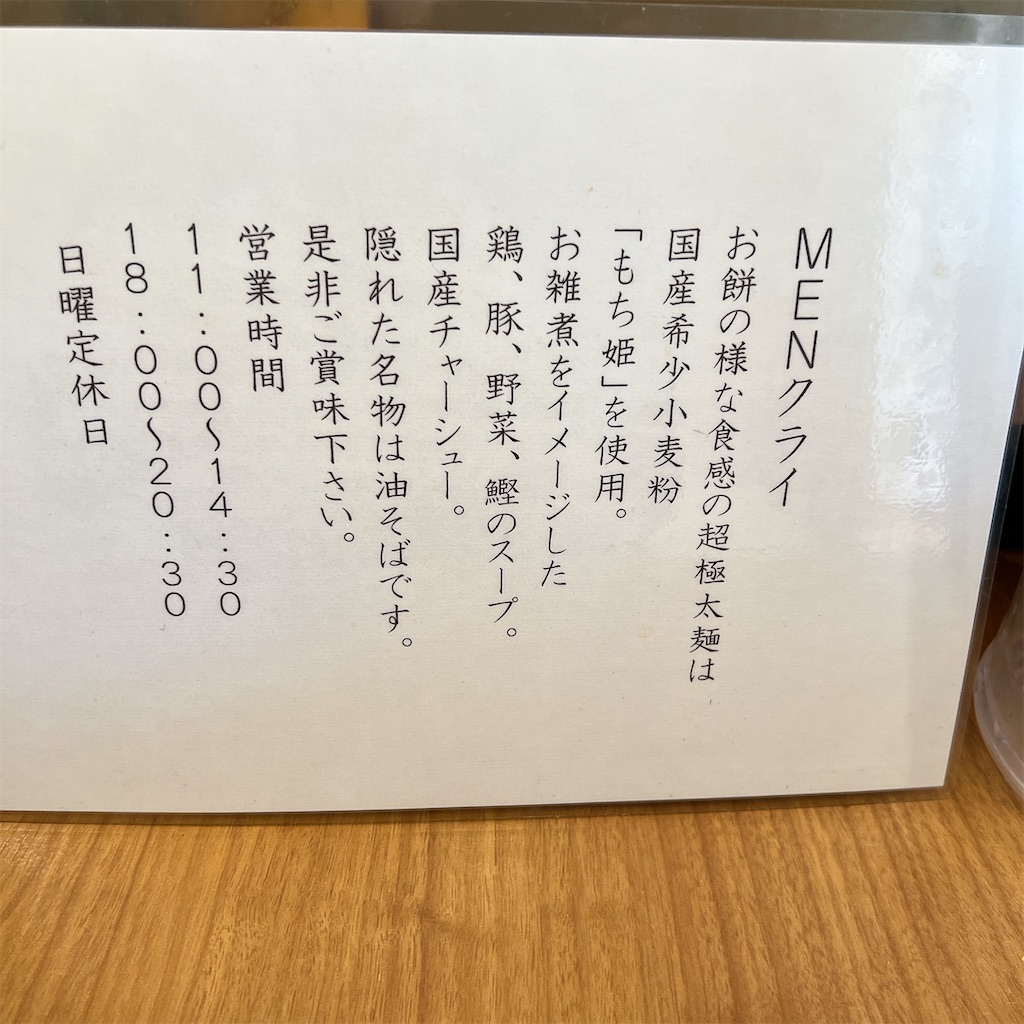 f:id:high-ho:20240330133607j:image