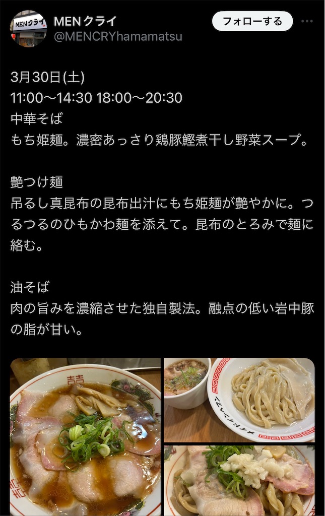 f:id:high-ho:20240330133646j:image