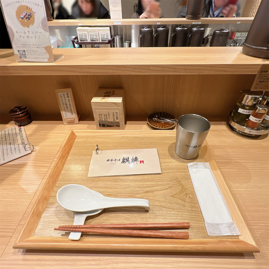 f:id:high-ho:20240331132121p:image