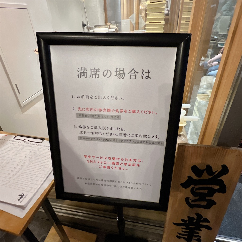 f:id:high-ho:20240402082624j:image