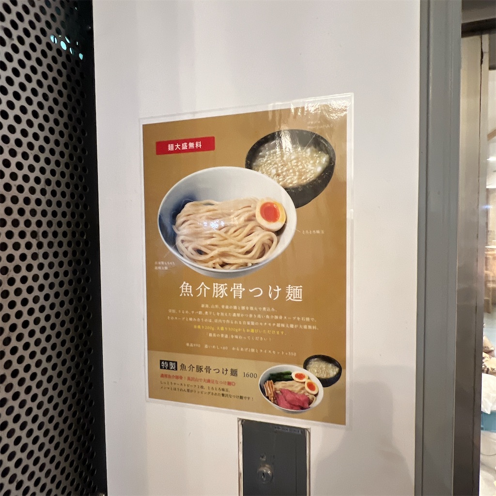 f:id:high-ho:20240402082654j:image