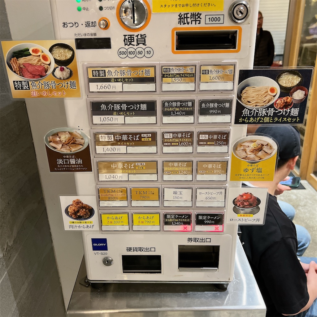 f:id:high-ho:20240402082657j:image