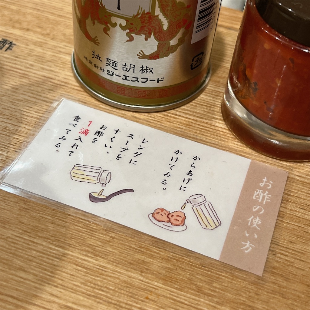 f:id:high-ho:20240402082701j:image