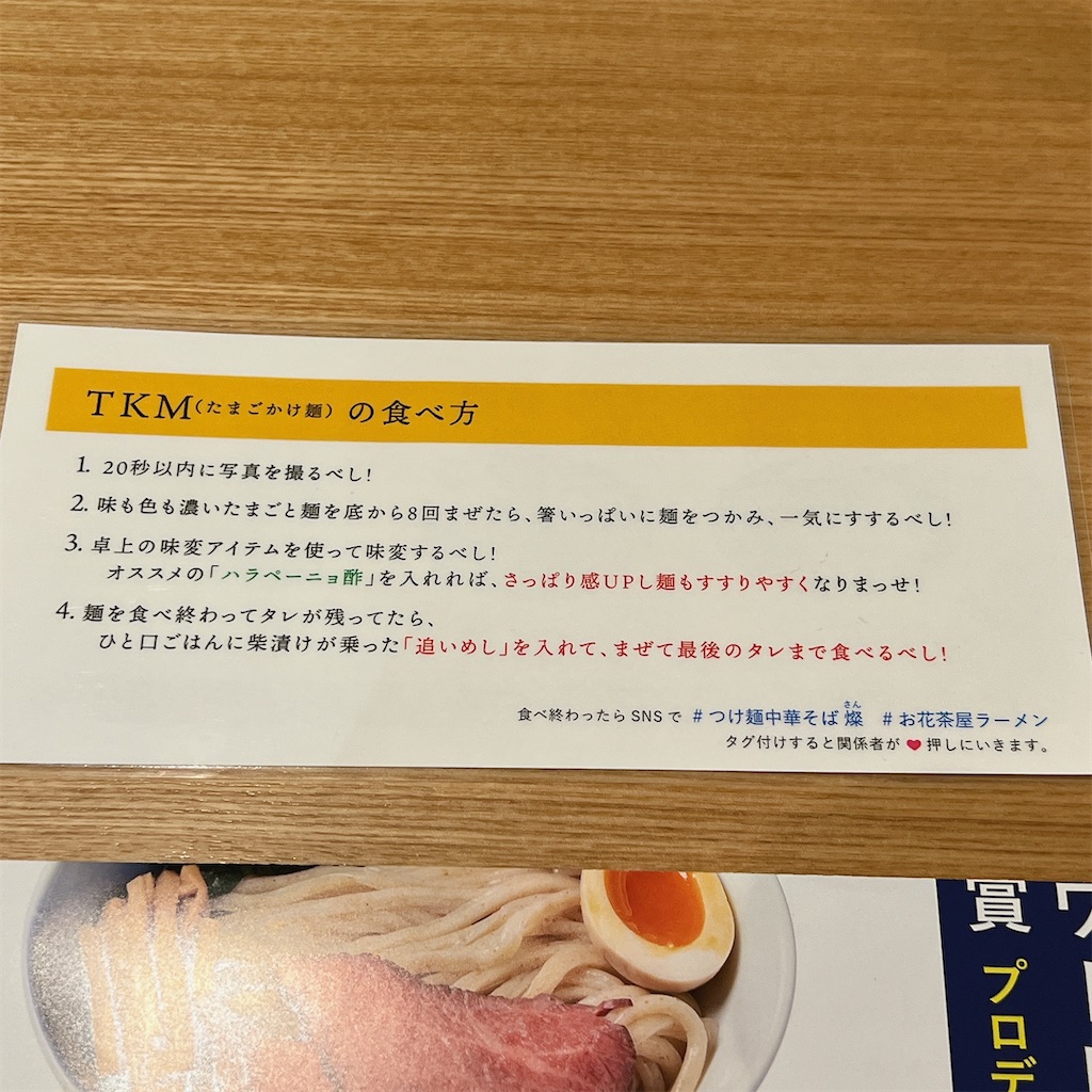 f:id:high-ho:20240402082726j:image