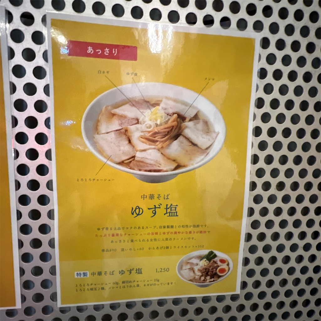 f:id:high-ho:20240402082759j:image