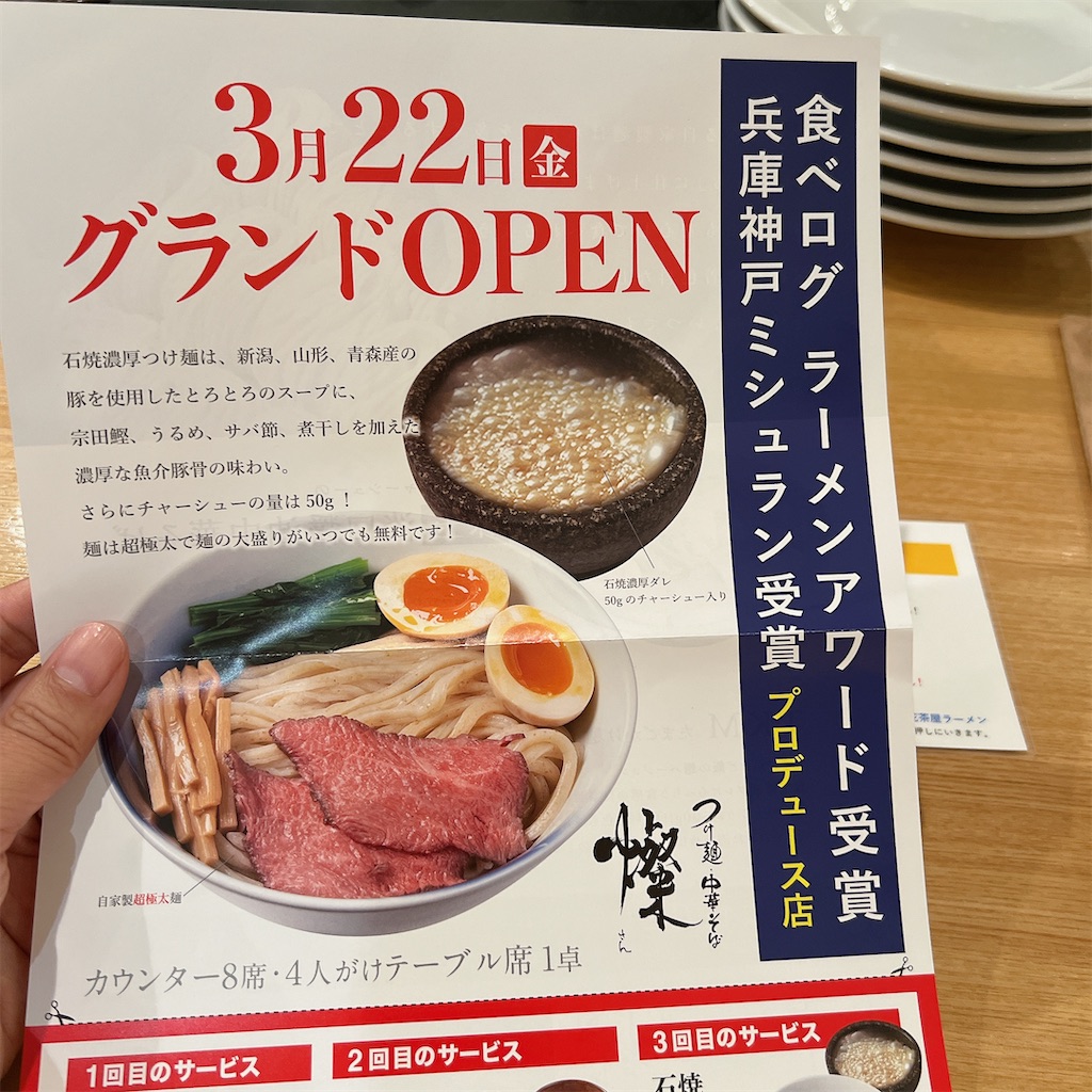 f:id:high-ho:20240402082810j:image