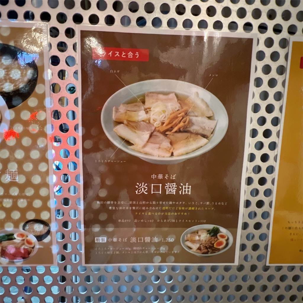 f:id:high-ho:20240402082813j:image