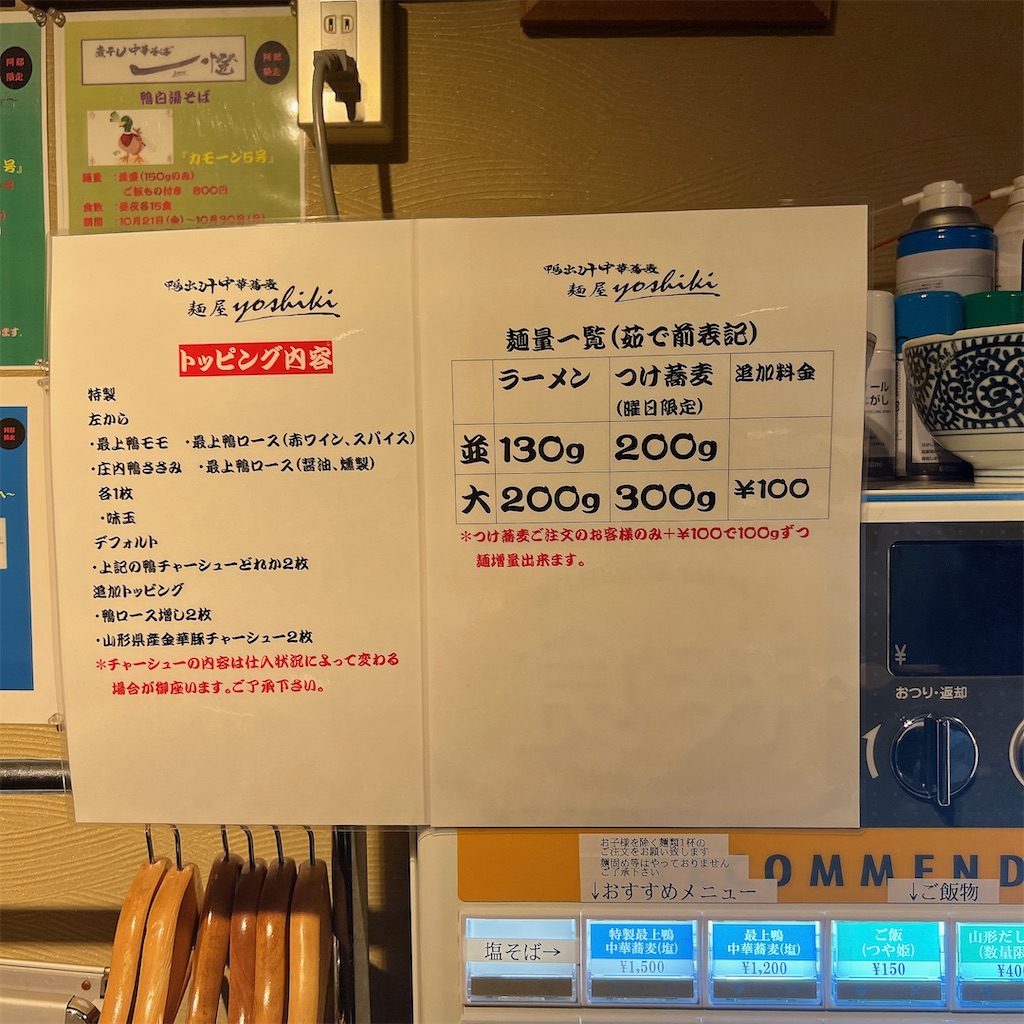 f:id:high-ho:20240403120525j:image