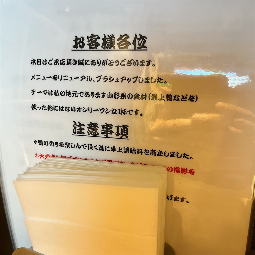 f:id:high-ho:20240403120608j:image