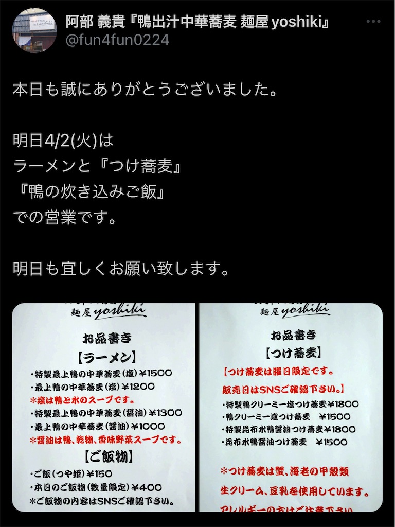 f:id:high-ho:20240403120751j:image