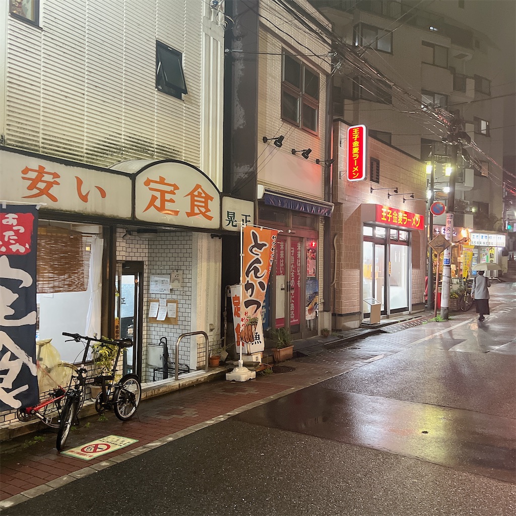f:id:high-ho:20240404075950j:image