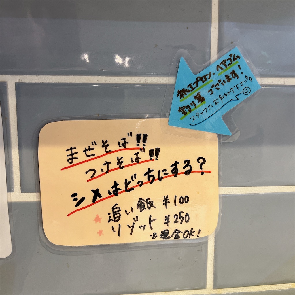 f:id:high-ho:20240408072726j:image