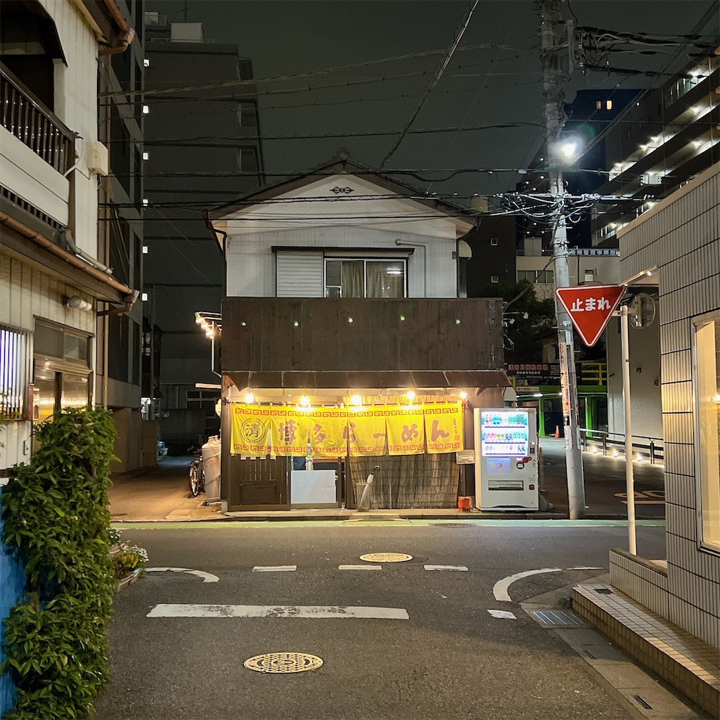 f:id:high-ho:20240408072744j:image