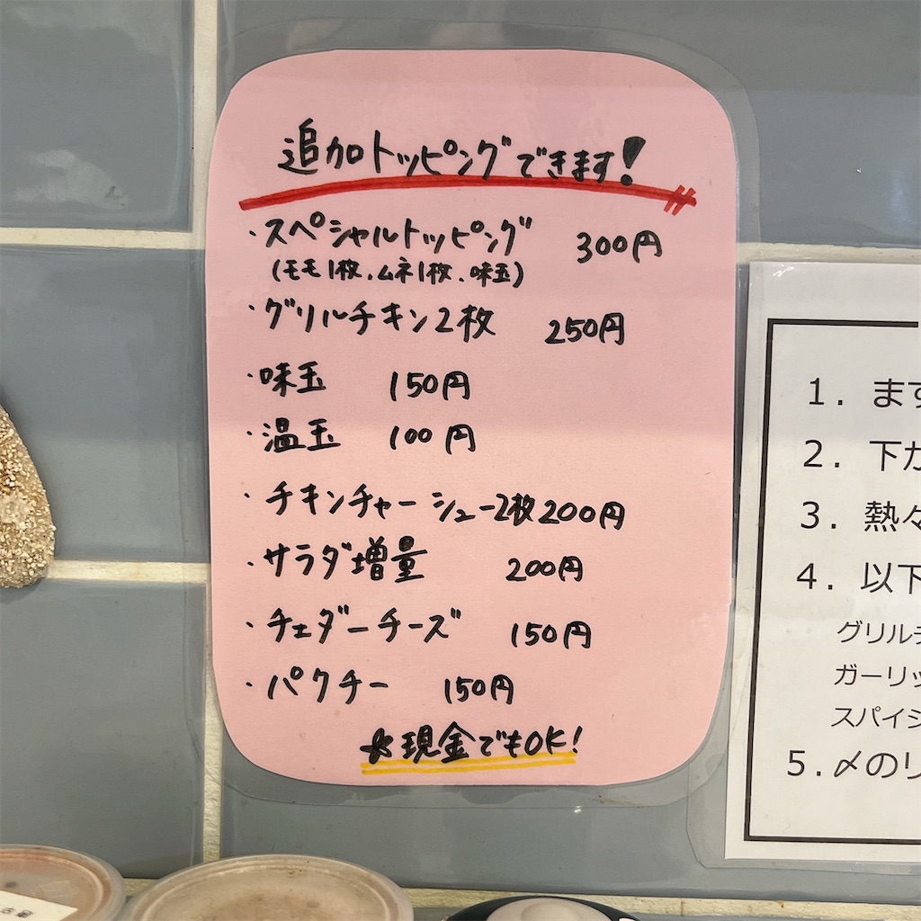 f:id:high-ho:20240408072751j:image