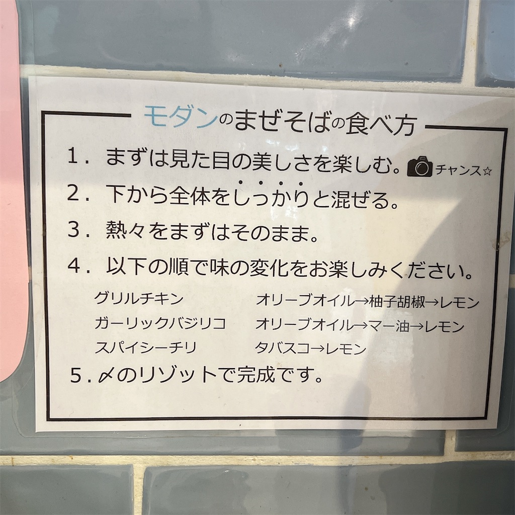 f:id:high-ho:20240408072757j:image