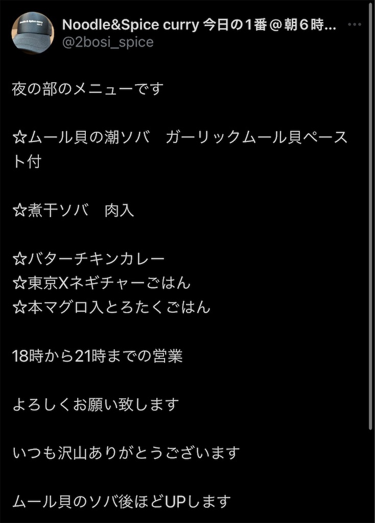 f:id:high-ho:20240411080041j:image