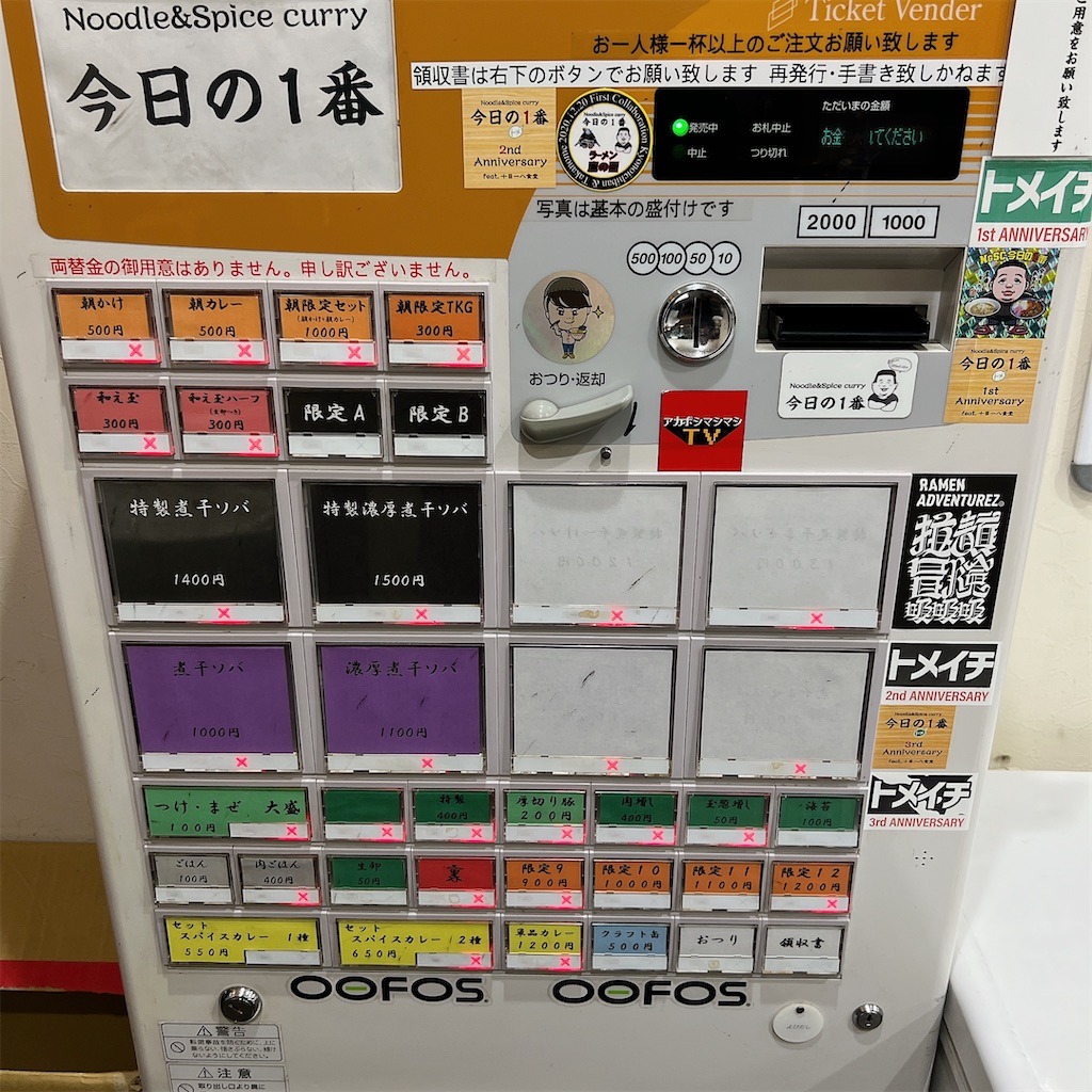 f:id:high-ho:20240411080044j:image