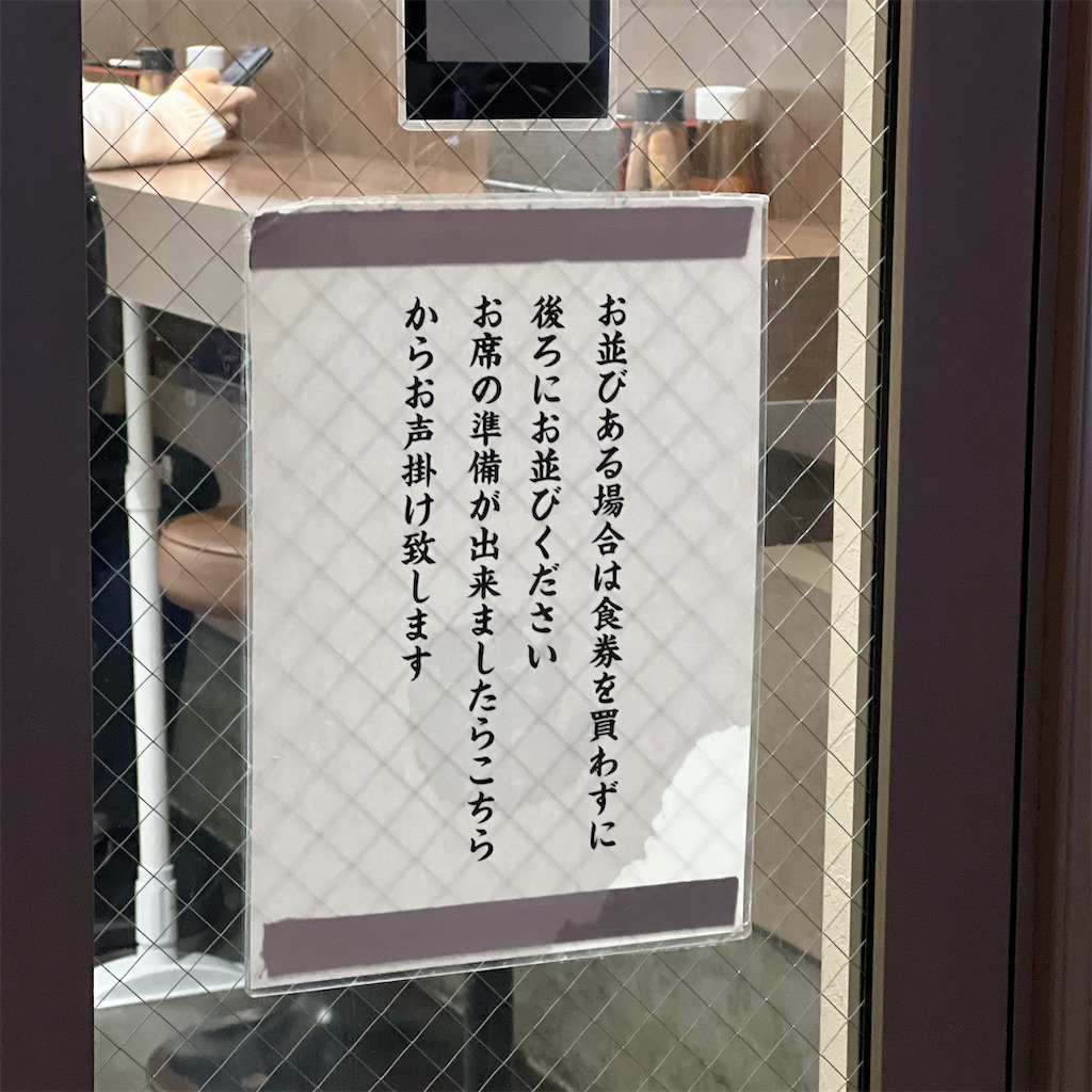f:id:high-ho:20240411080115j:image