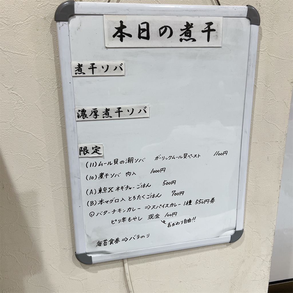 f:id:high-ho:20240411080119j:image
