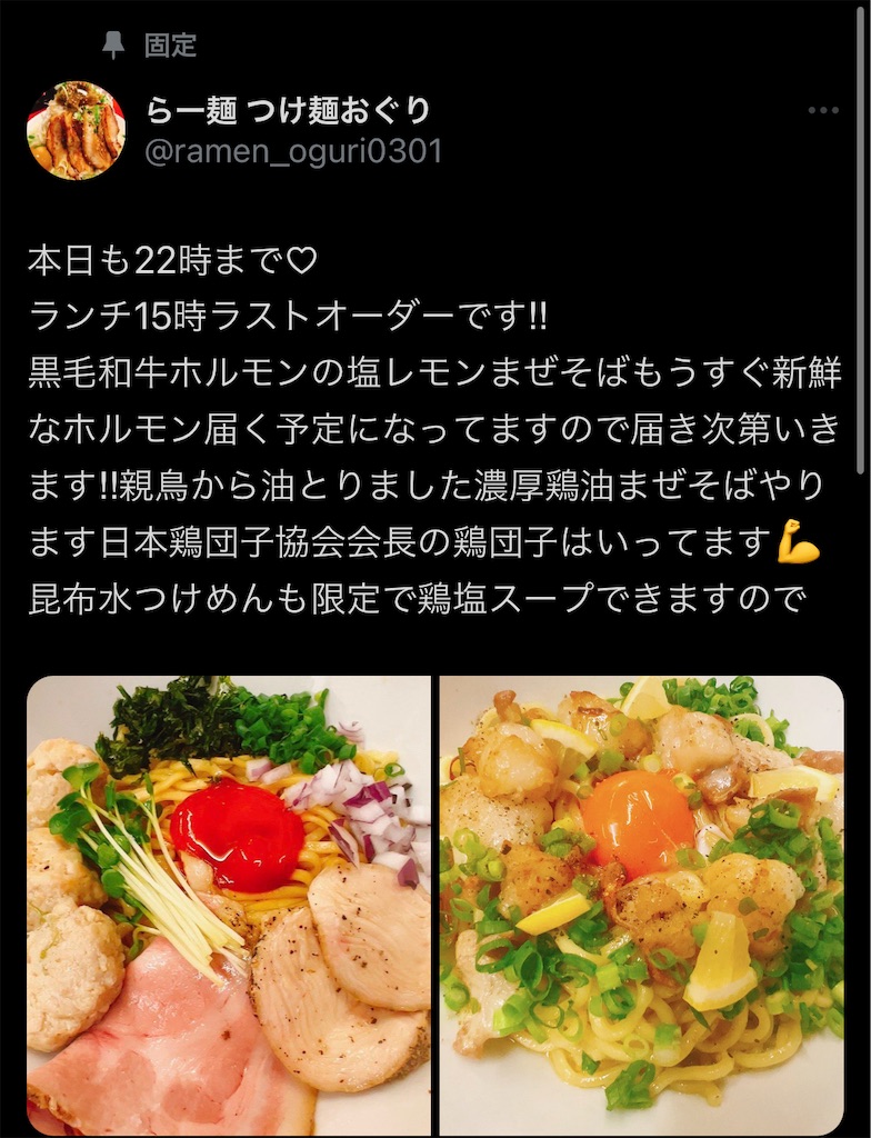 f:id:high-ho:20240412215550j:image
