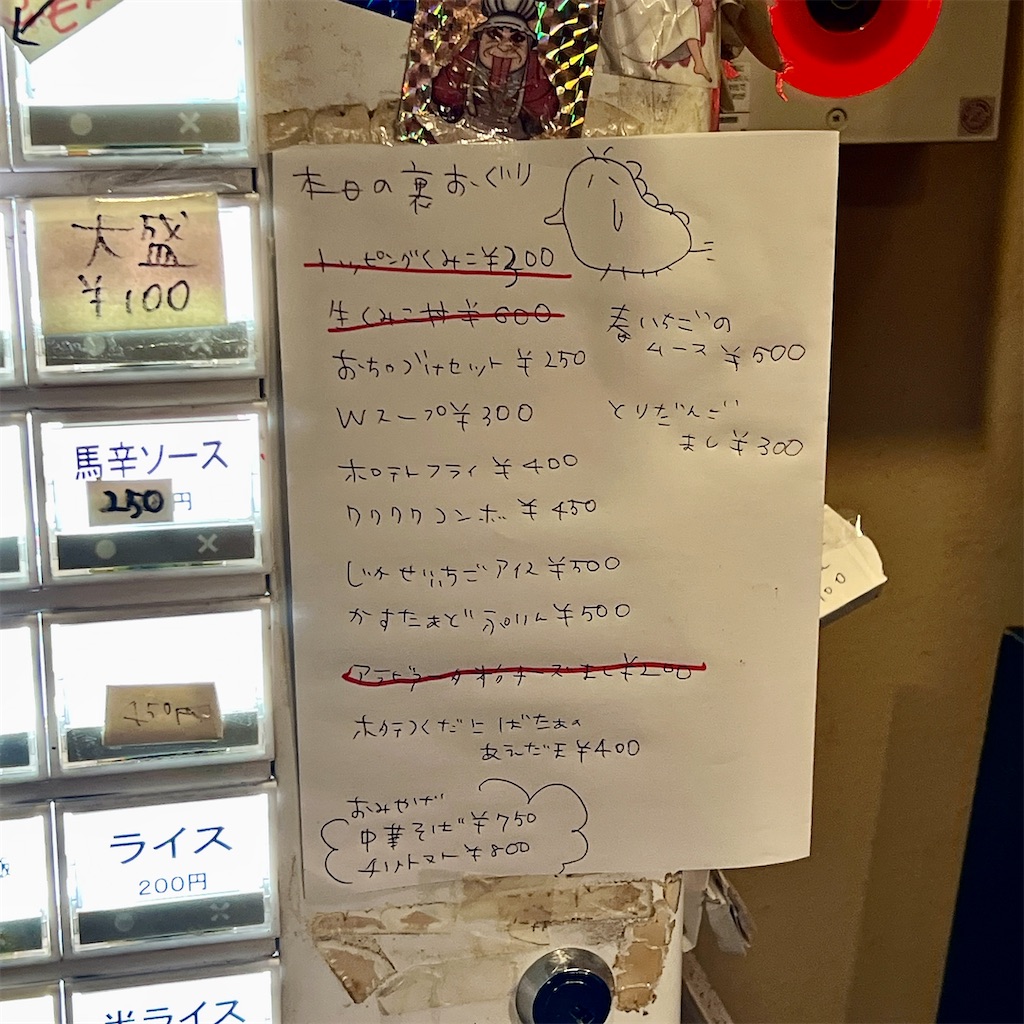 f:id:high-ho:20240412215637j:image
