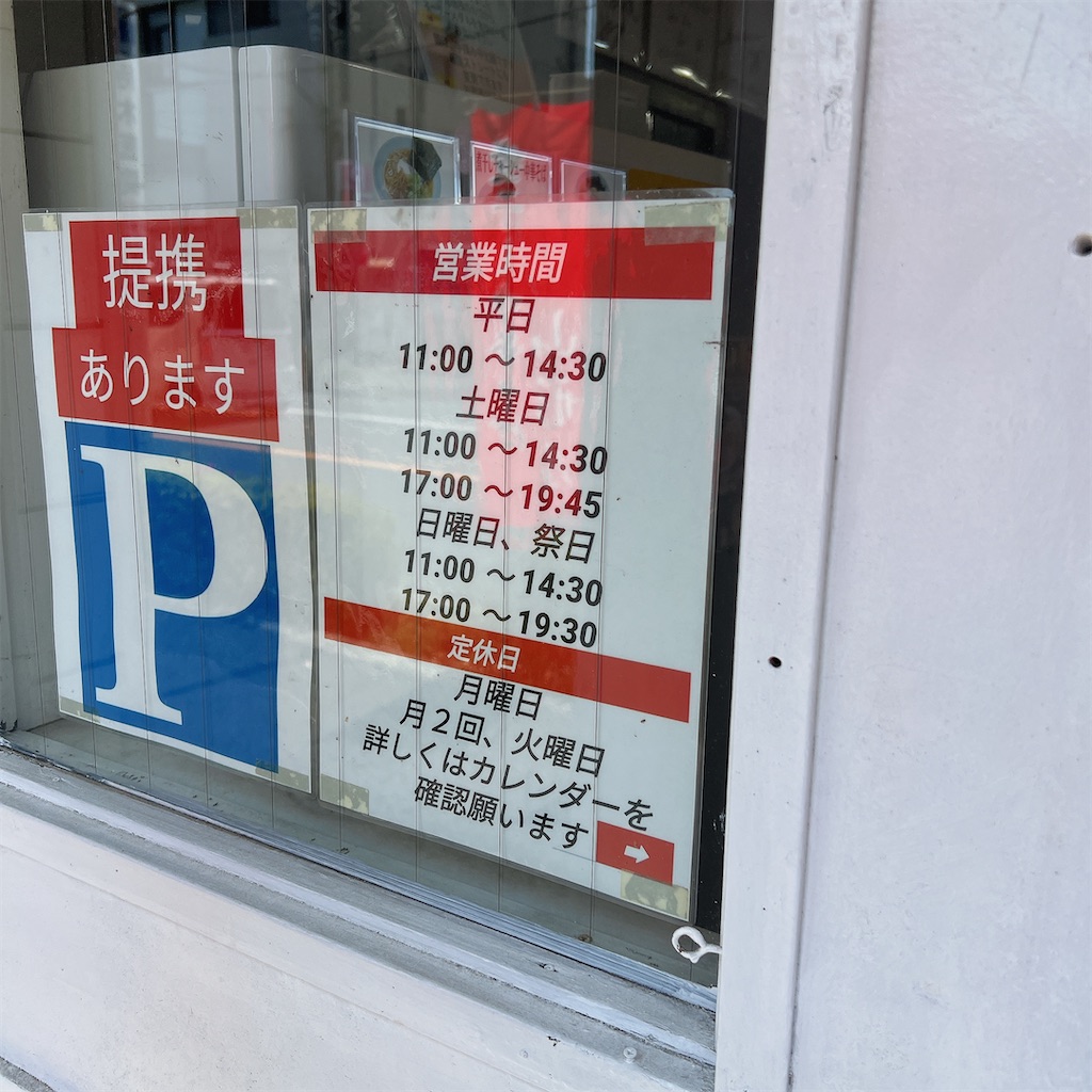 f:id:high-ho:20240417072518j:image