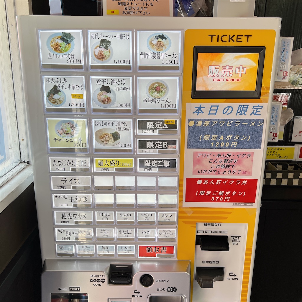 f:id:high-ho:20240417072525j:image