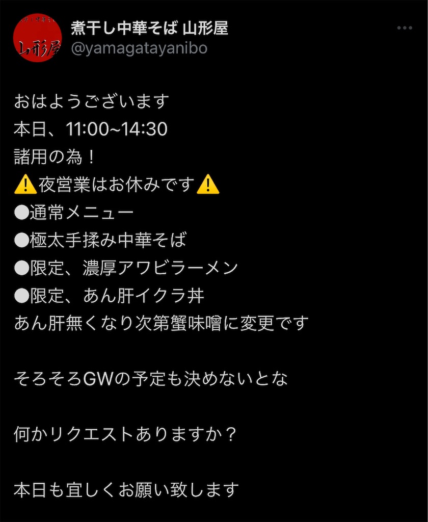 f:id:high-ho:20240417072744j:image