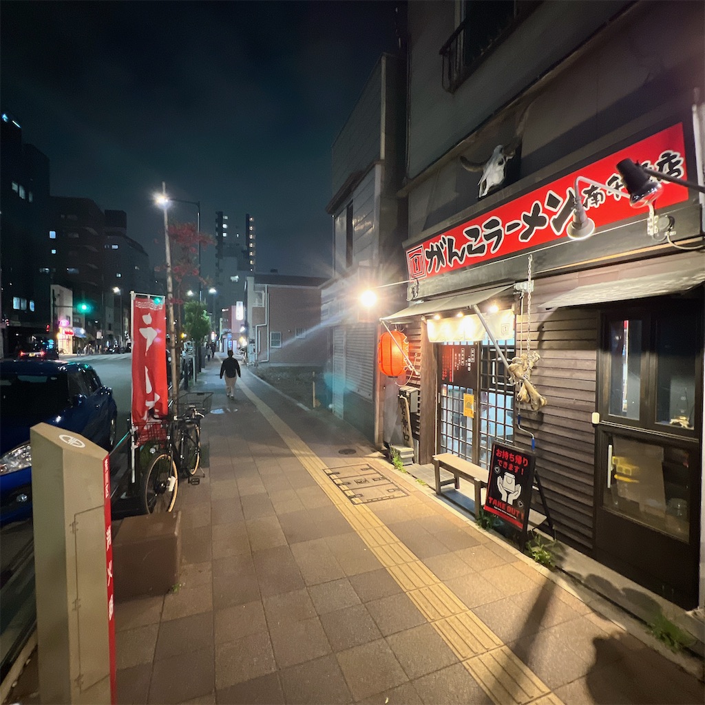 f:id:high-ho:20240417212730j:image