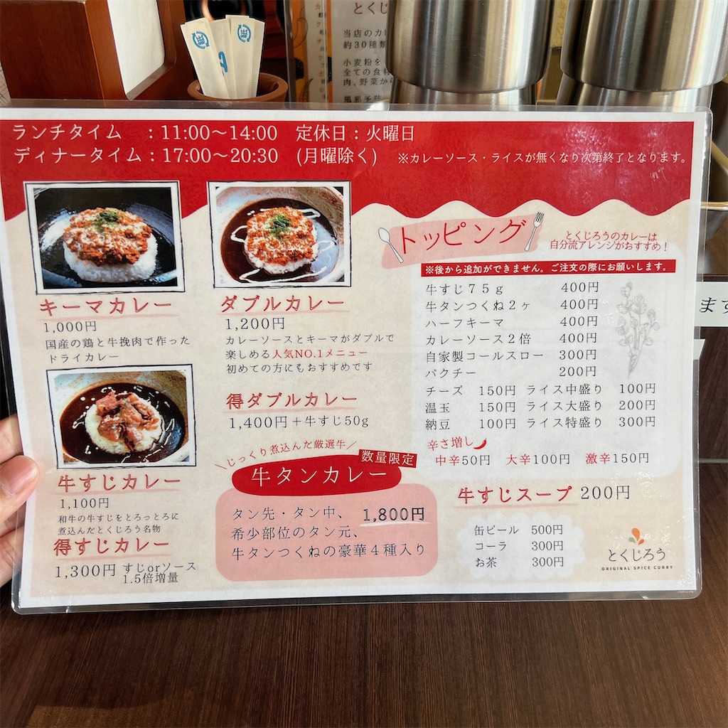f:id:high-ho:20240424081101j:image