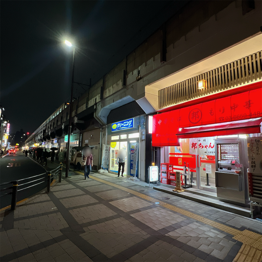 f:id:high-ho:20240424082221p:image