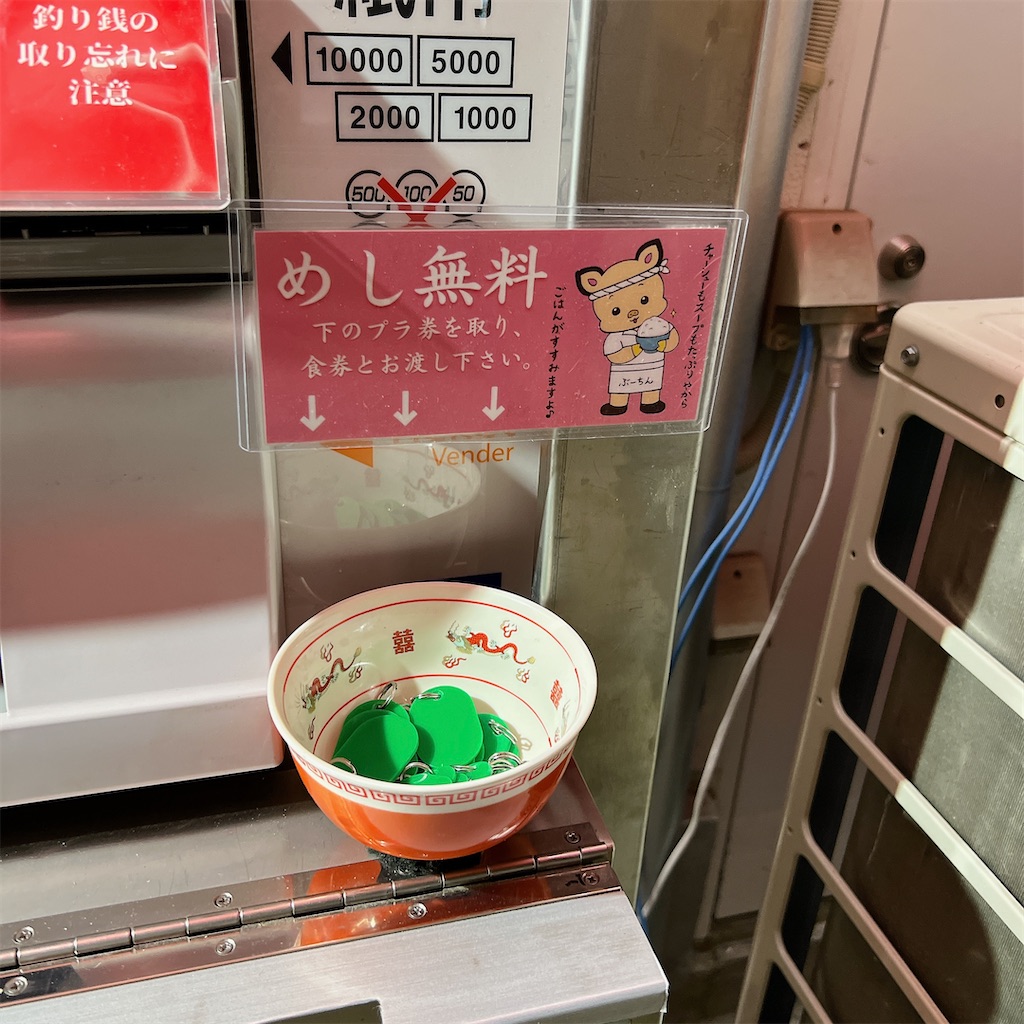 f:id:high-ho:20240424082228j:image