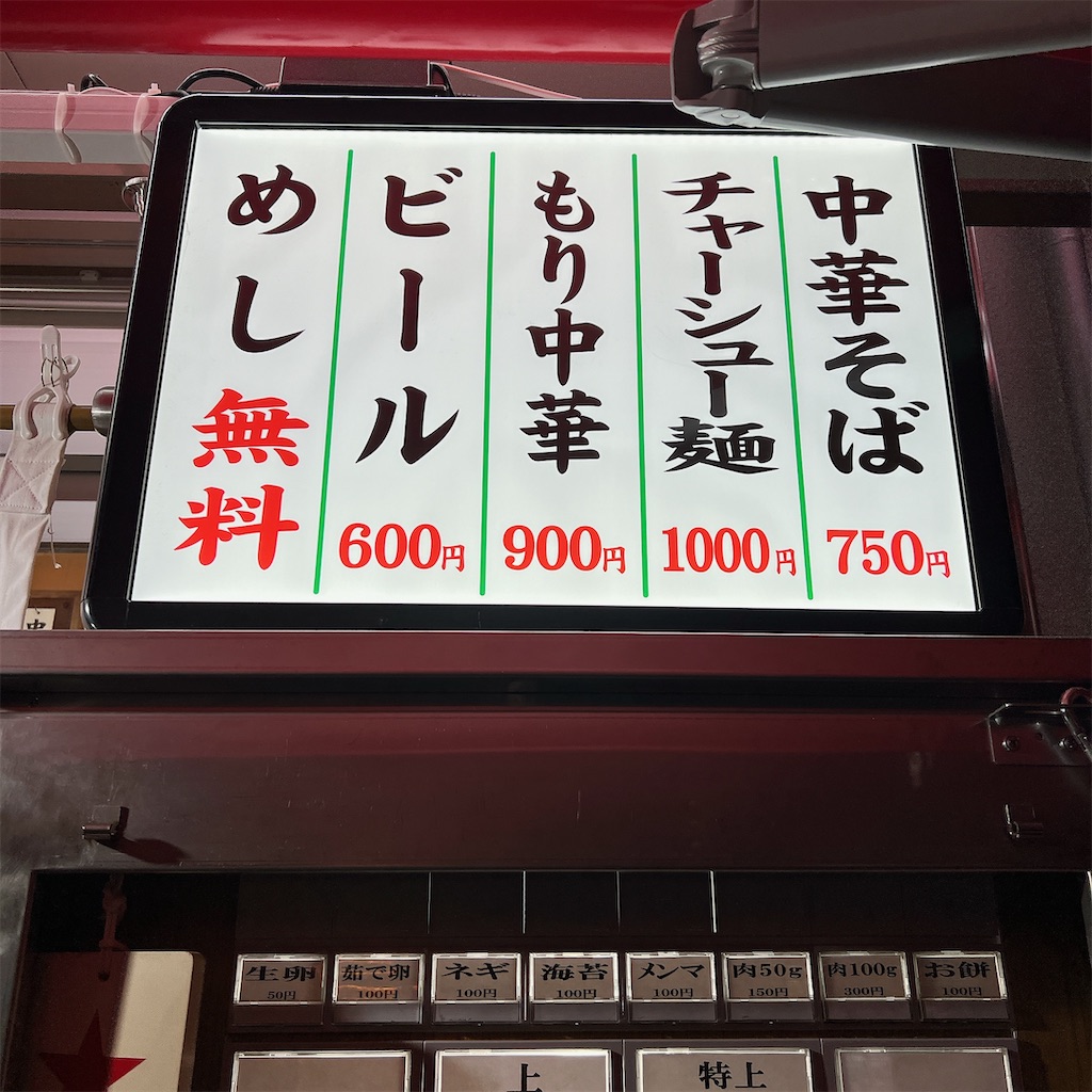 f:id:high-ho:20240424082443j:image