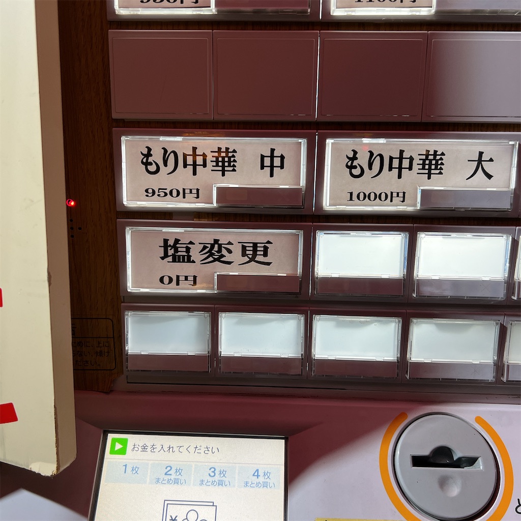 f:id:high-ho:20240424082501j:image