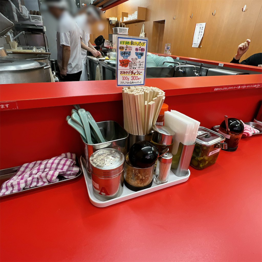 f:id:high-ho:20240428105914p:image