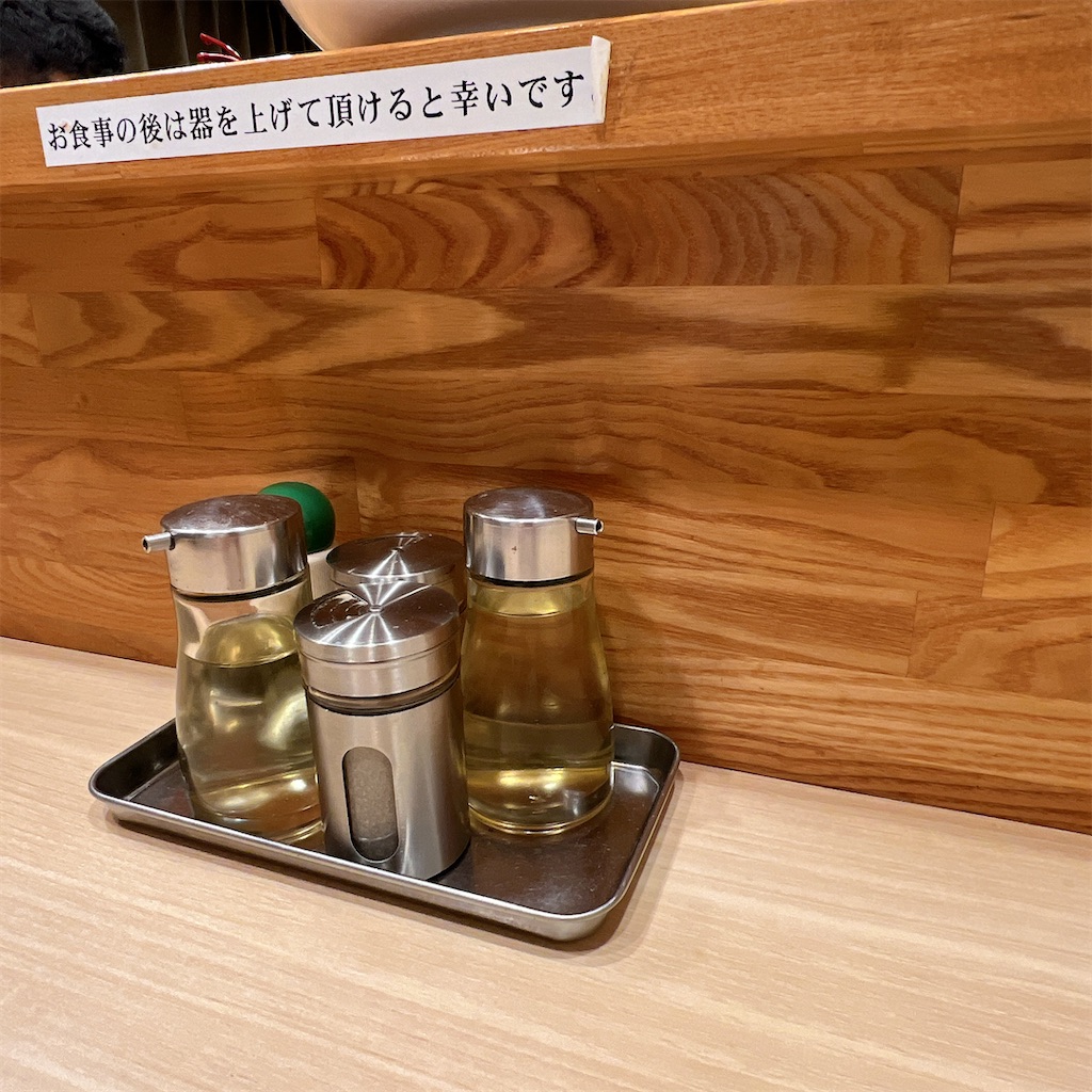 f:id:high-ho:20240430072231j:image