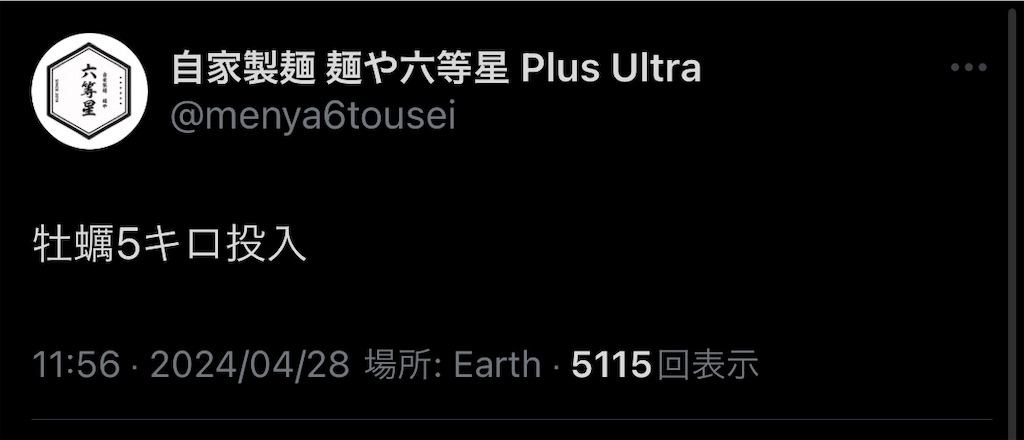 f:id:high-ho:20240430072248j:image