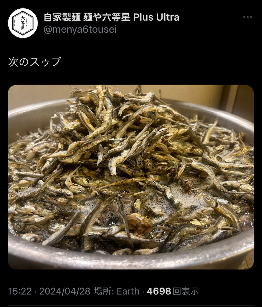 f:id:high-ho:20240430072255j:image