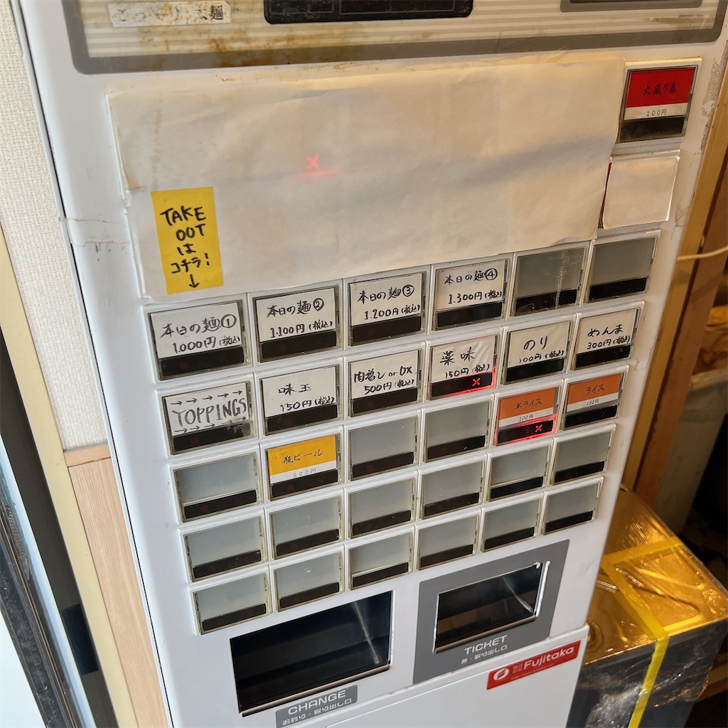 f:id:high-ho:20240430072257j:image