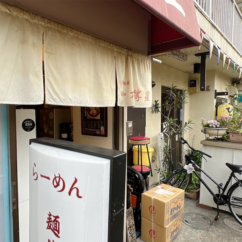 f:id:high-ho:20240430072306j:image