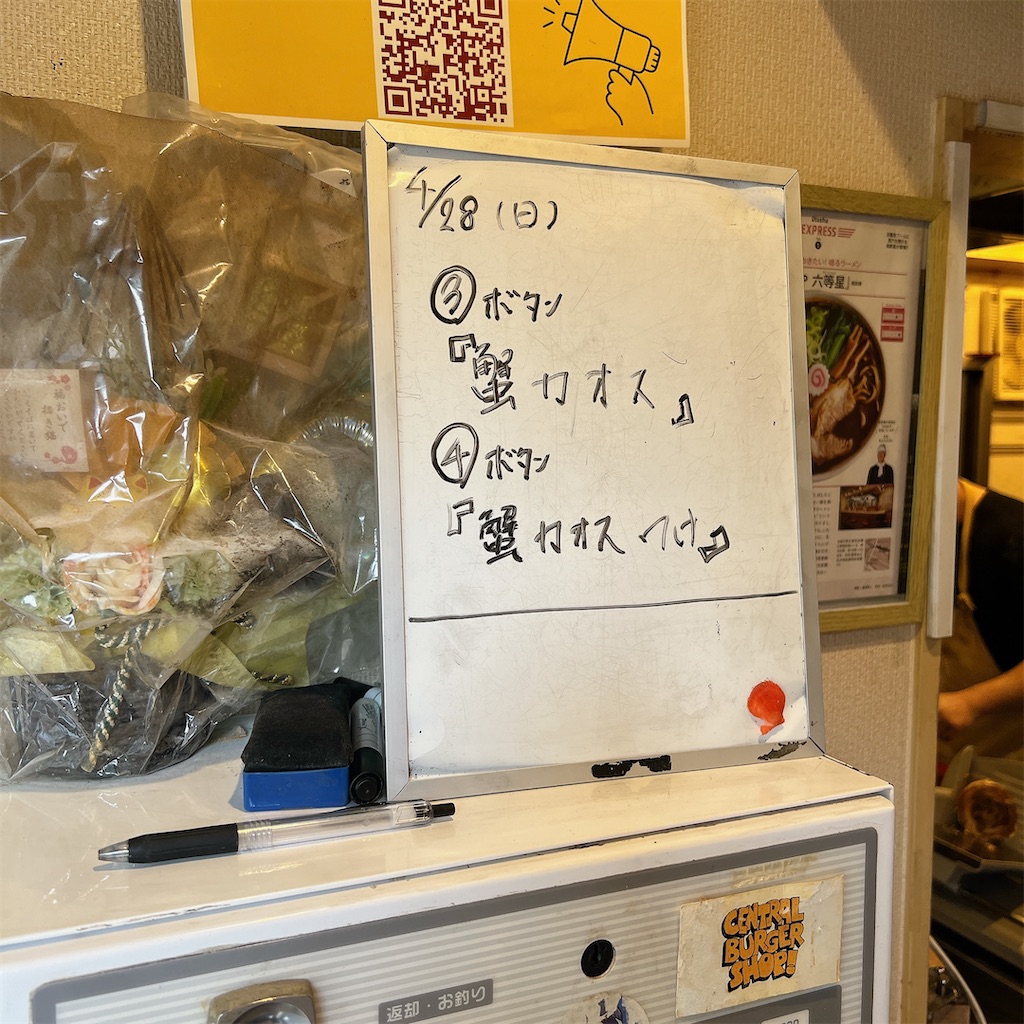 f:id:high-ho:20240430072313j:image