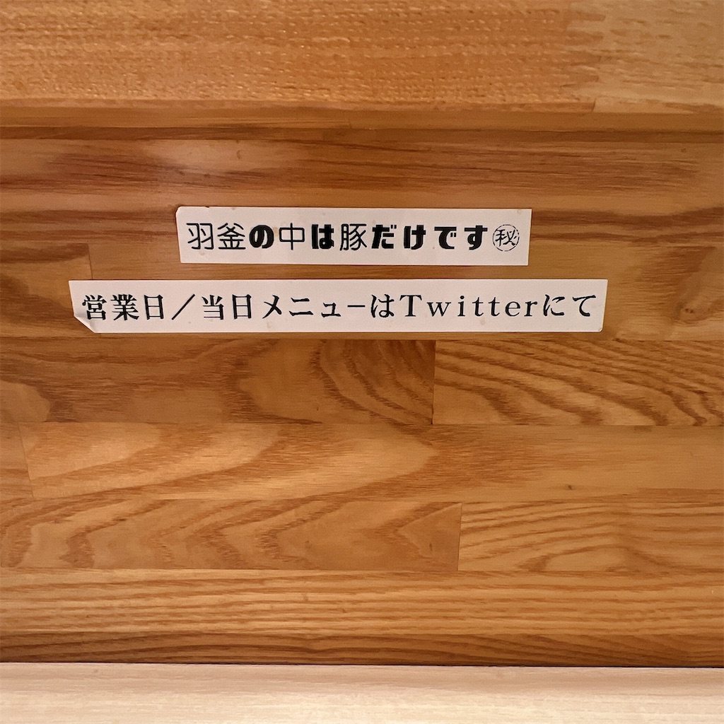 f:id:high-ho:20240430072321j:image